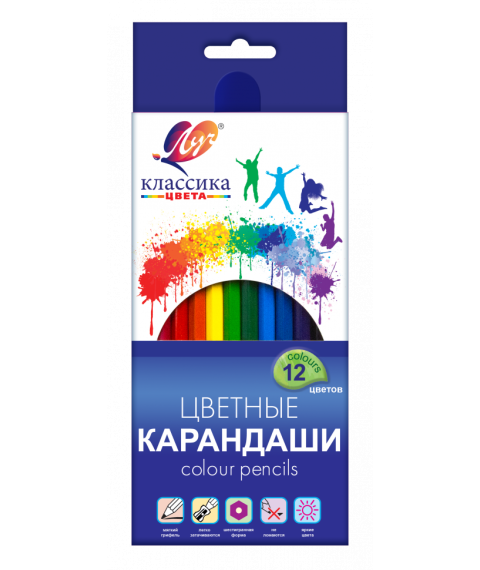 Creioane colorate 12 culori, din lemn, Klassika Луч